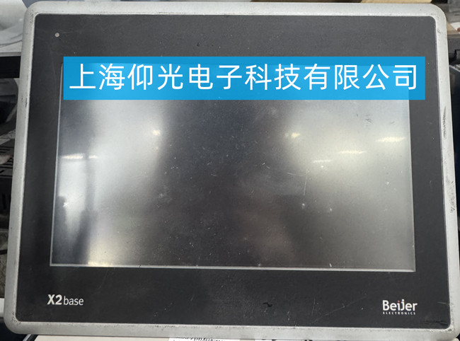 Beijer ���� X2 base ������ά�޷���