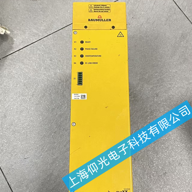 �������ŷ�������ά��BM5043-SG00-0000-0000-00-01��������ά�޷���